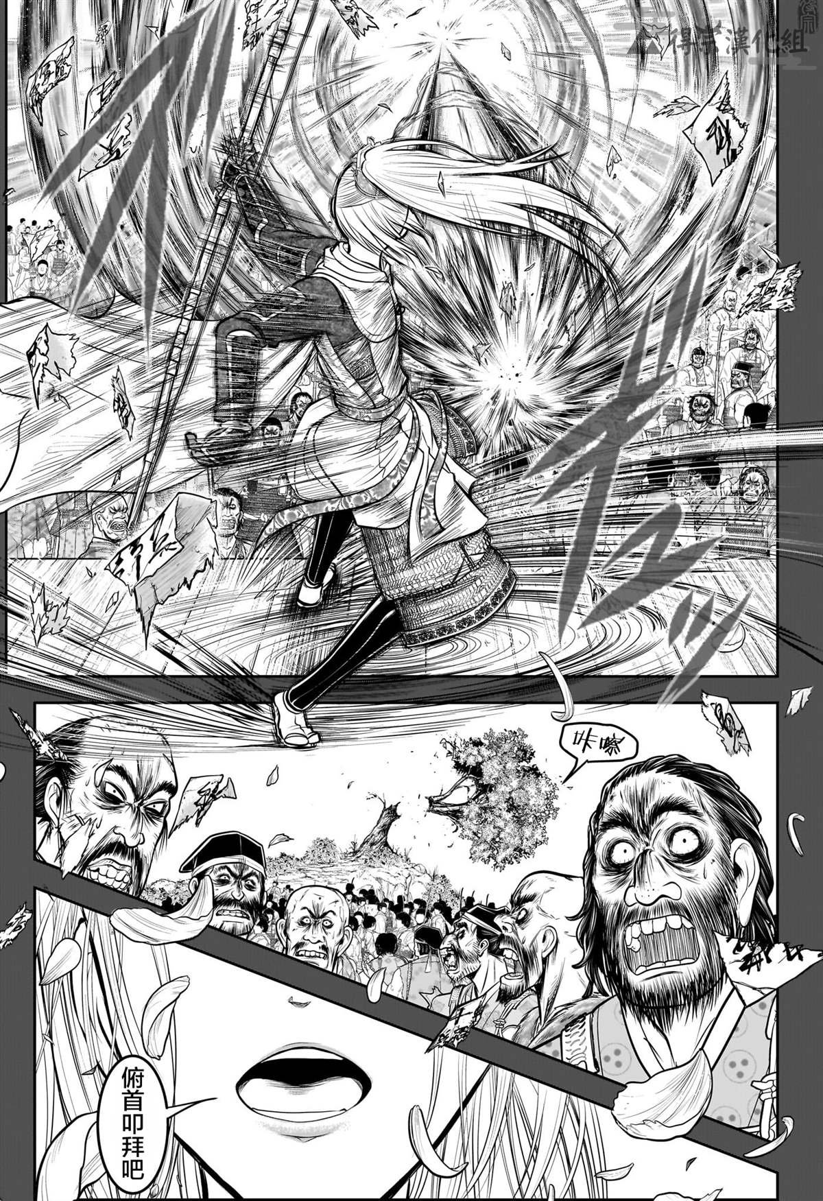 第136话