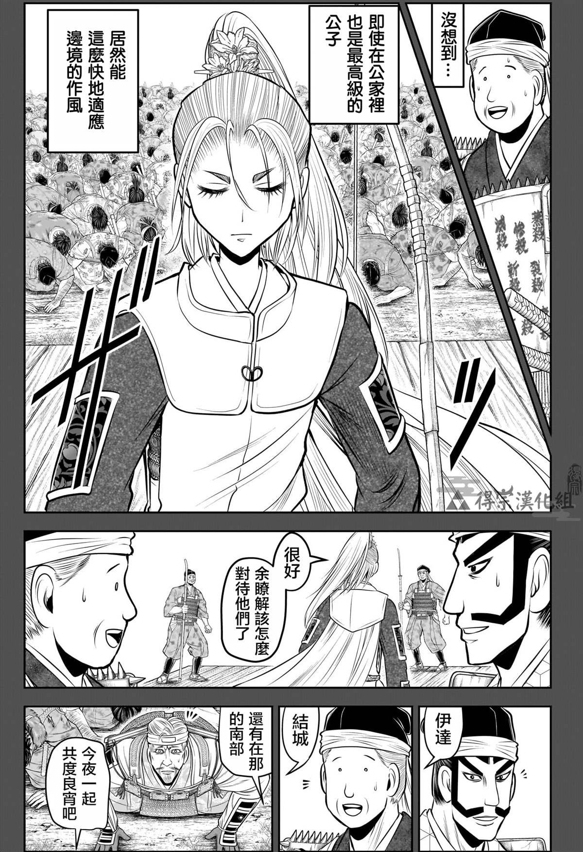 第136话