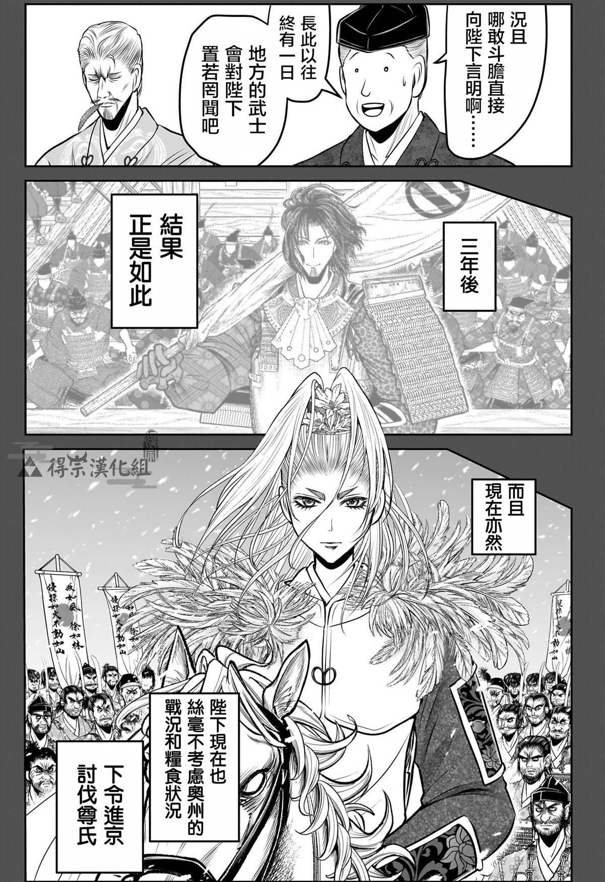 第136话