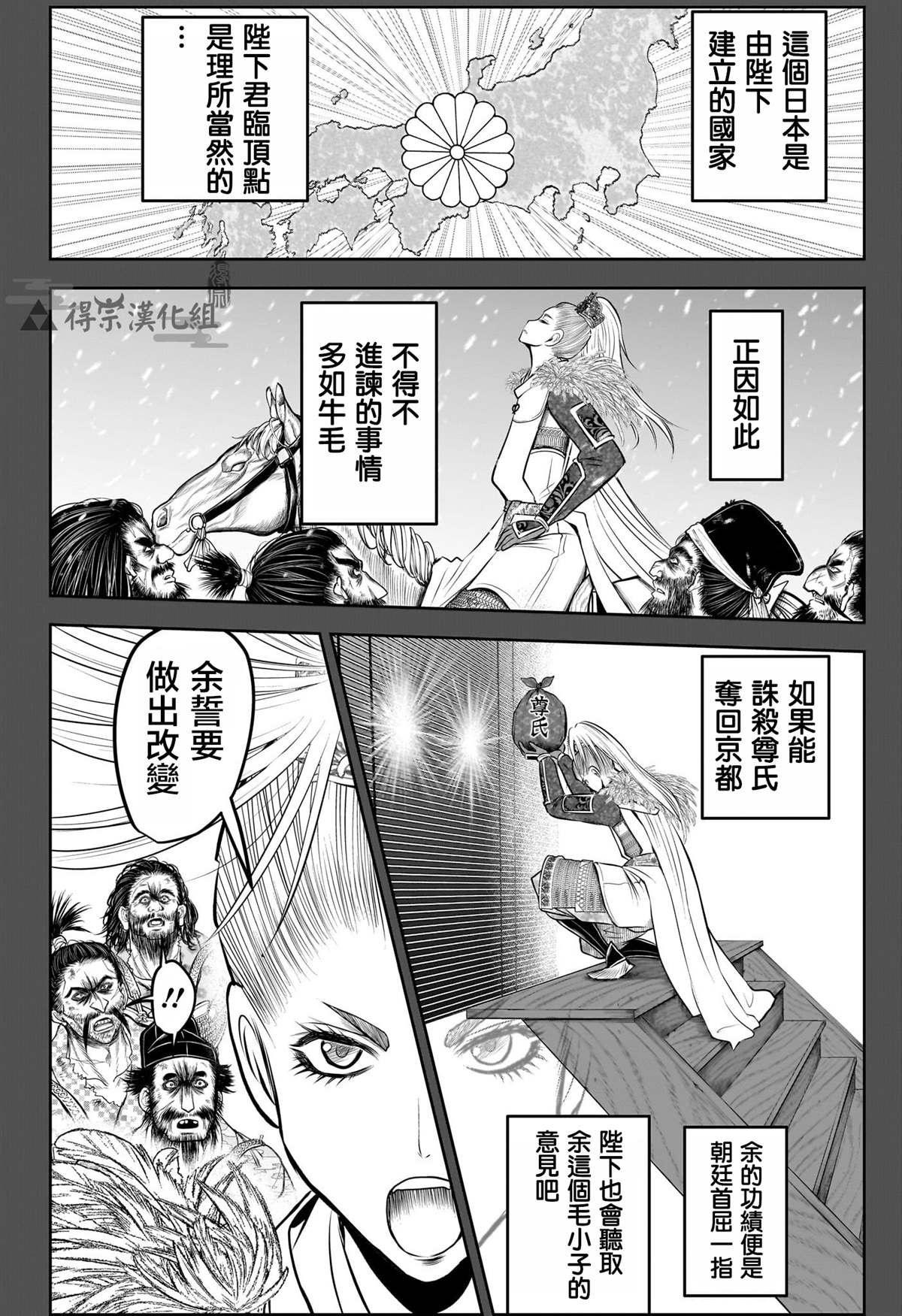 第136话
