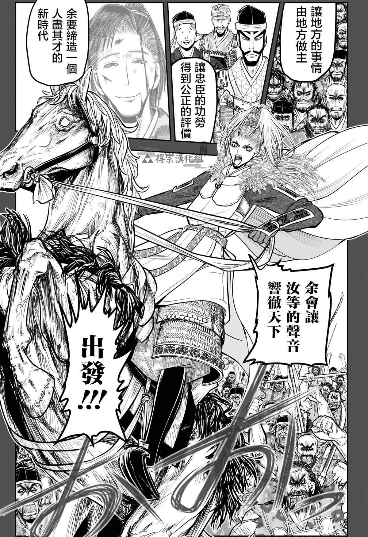 第136话