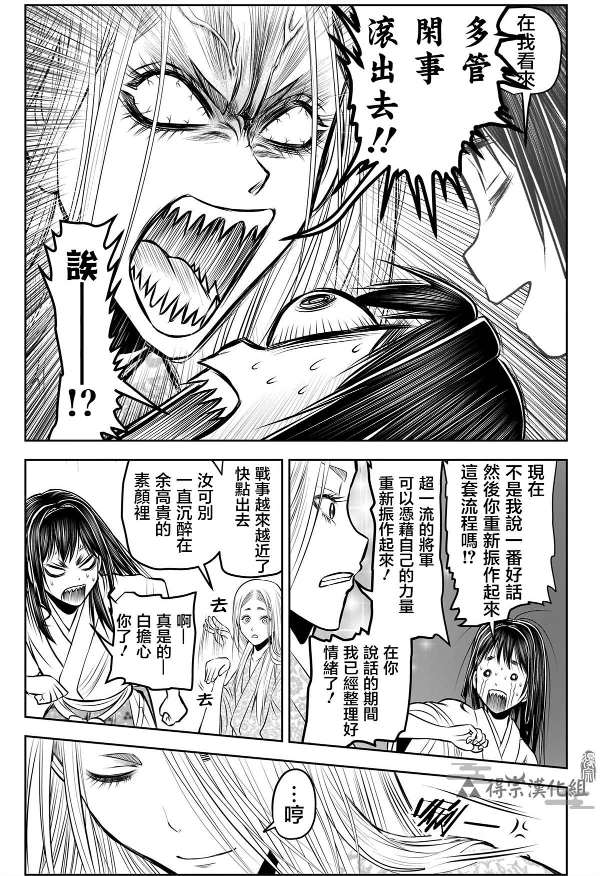 第136话