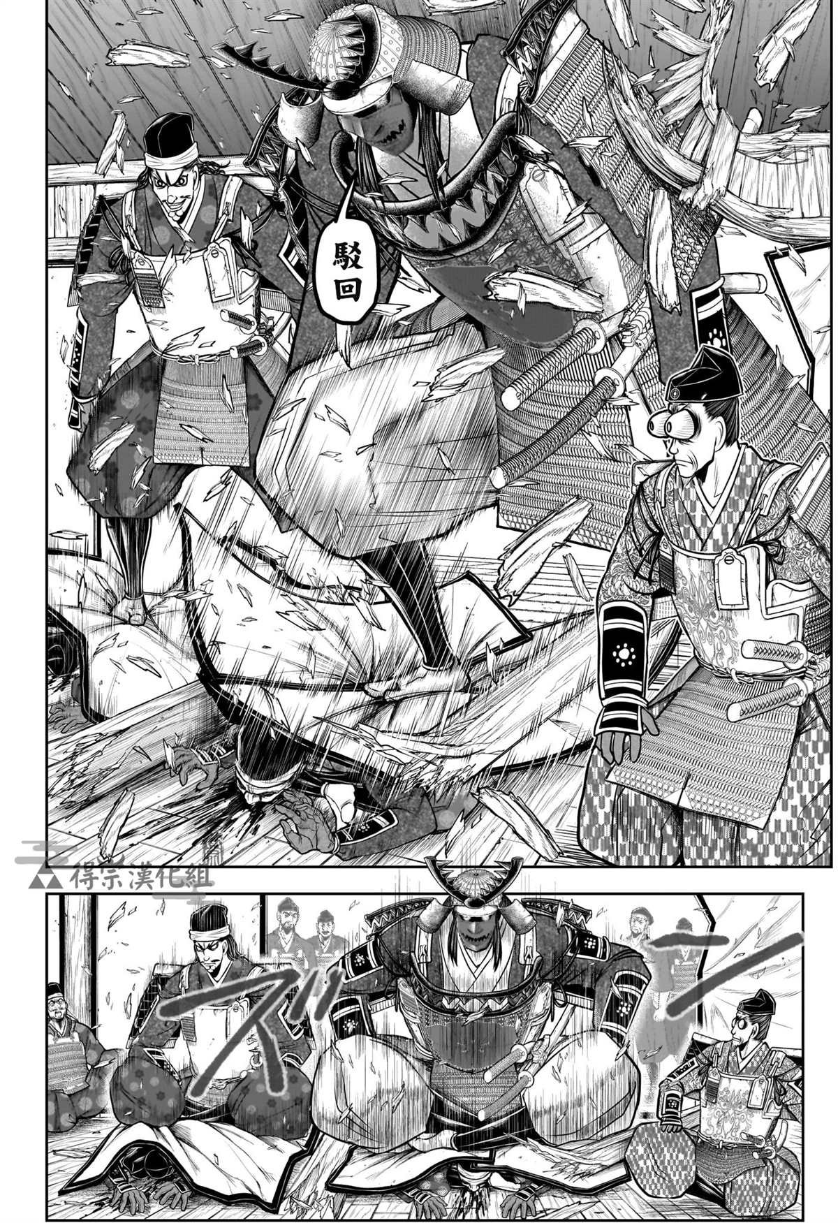 第137话