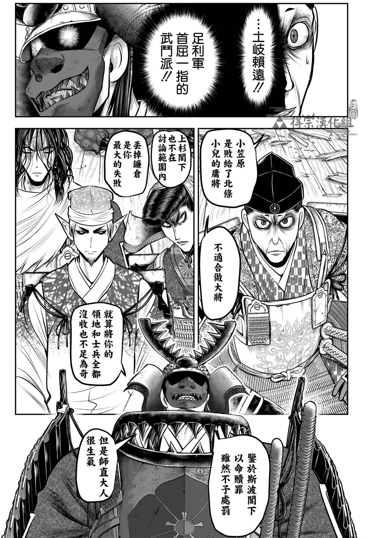 第137话