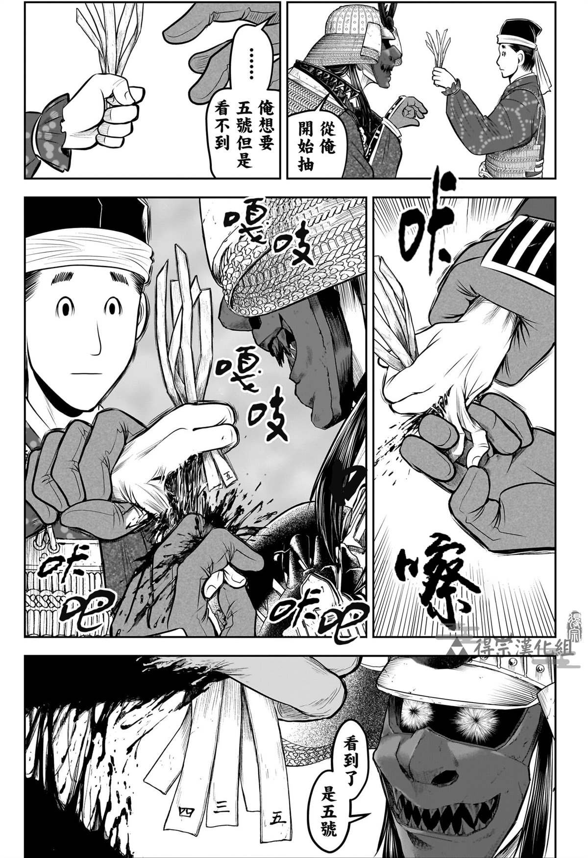 第137话