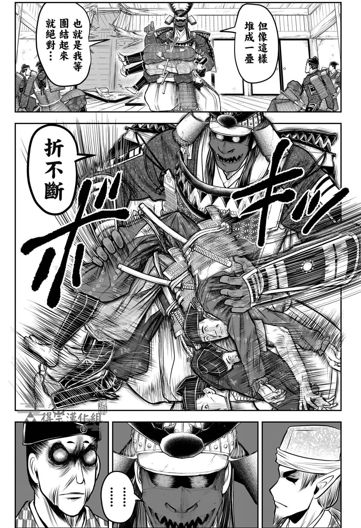 第137话