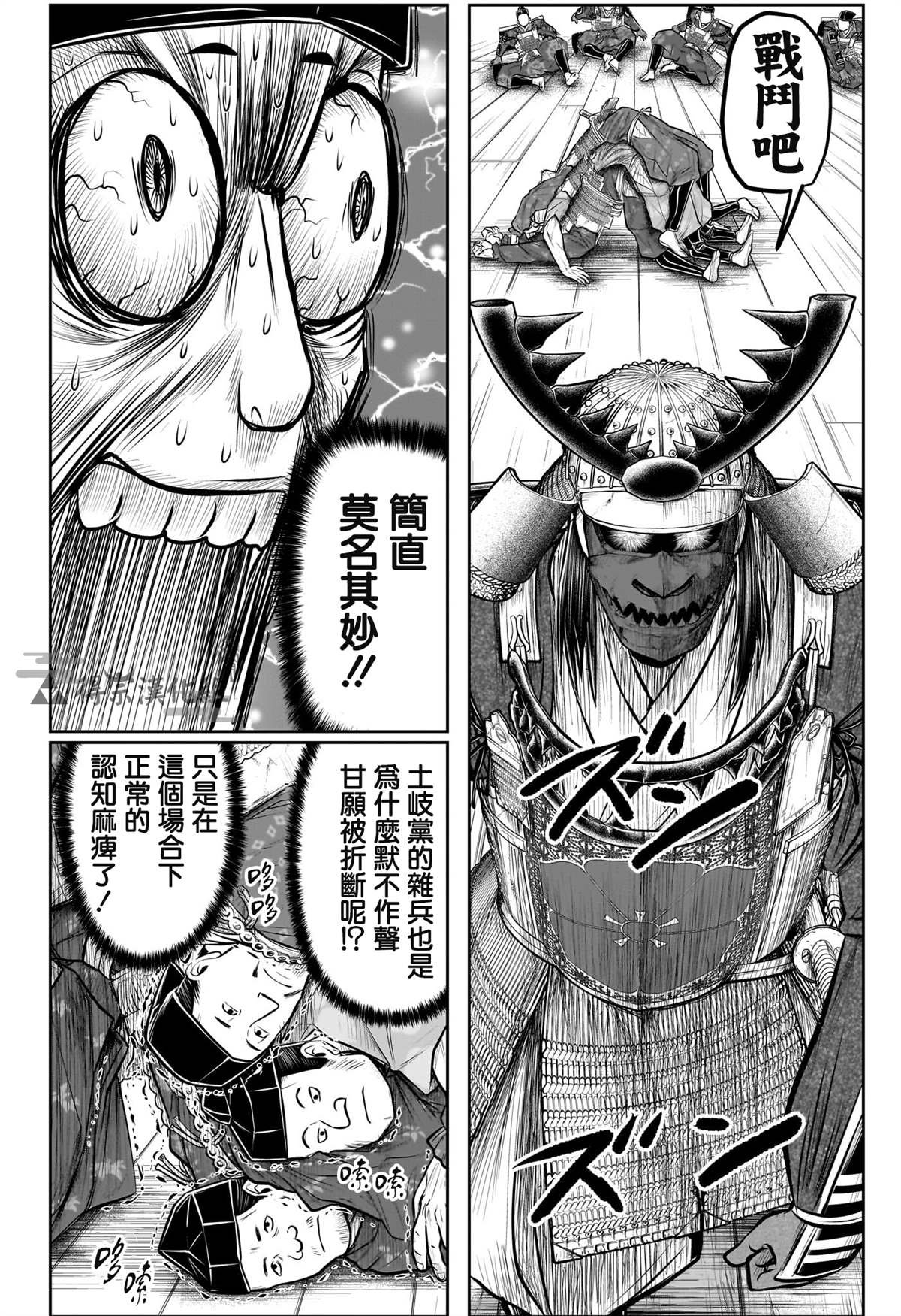 第137话