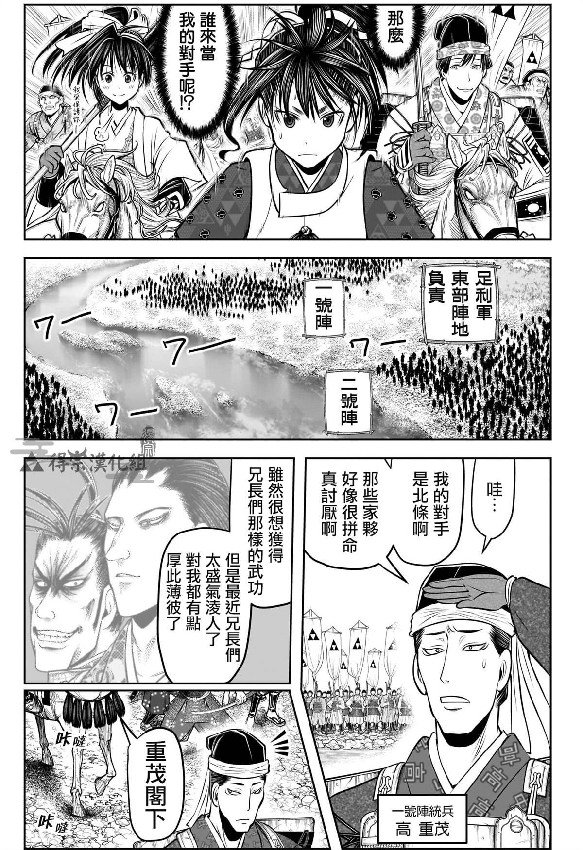 第137话