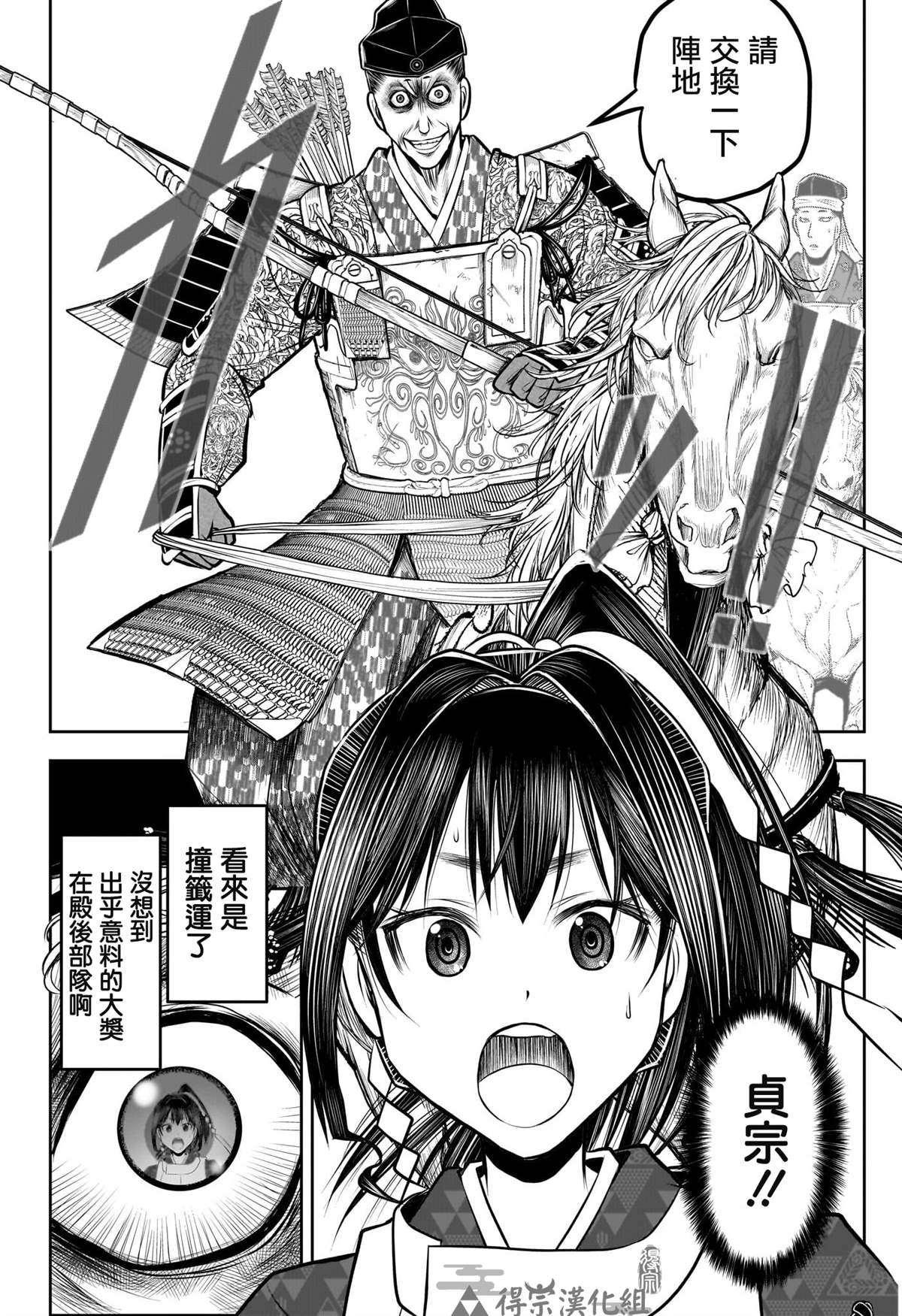 第137话