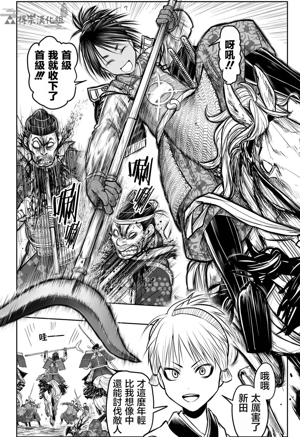 第138话
