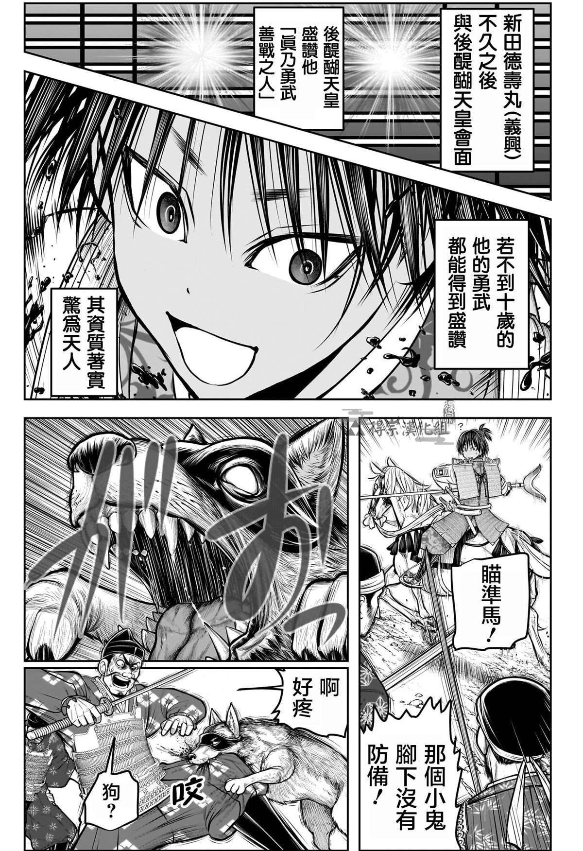 第138话