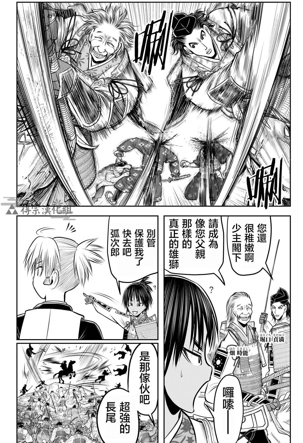 第138话