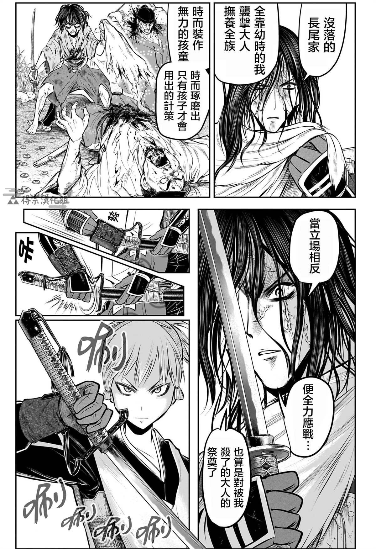 第138话