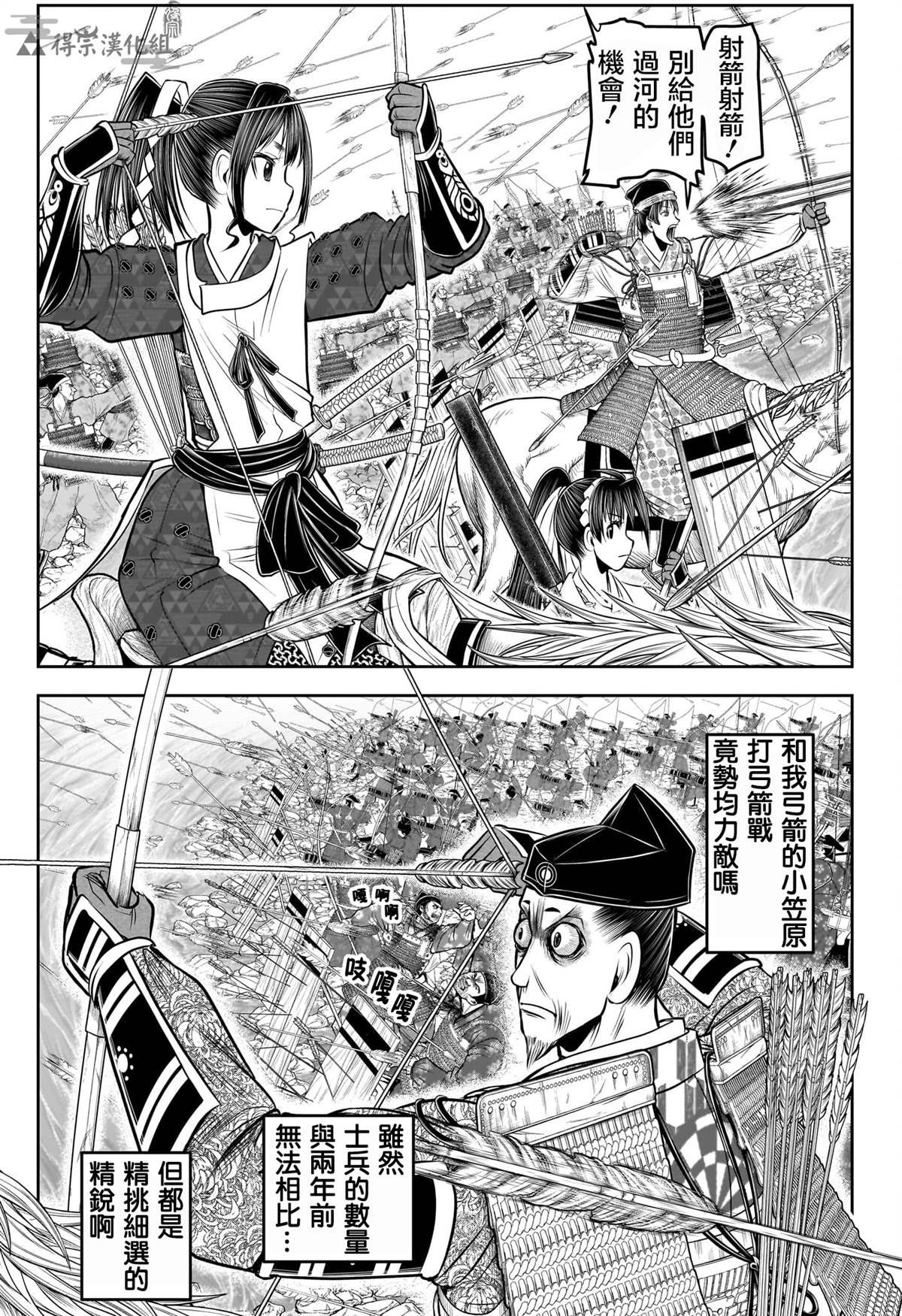 第138话