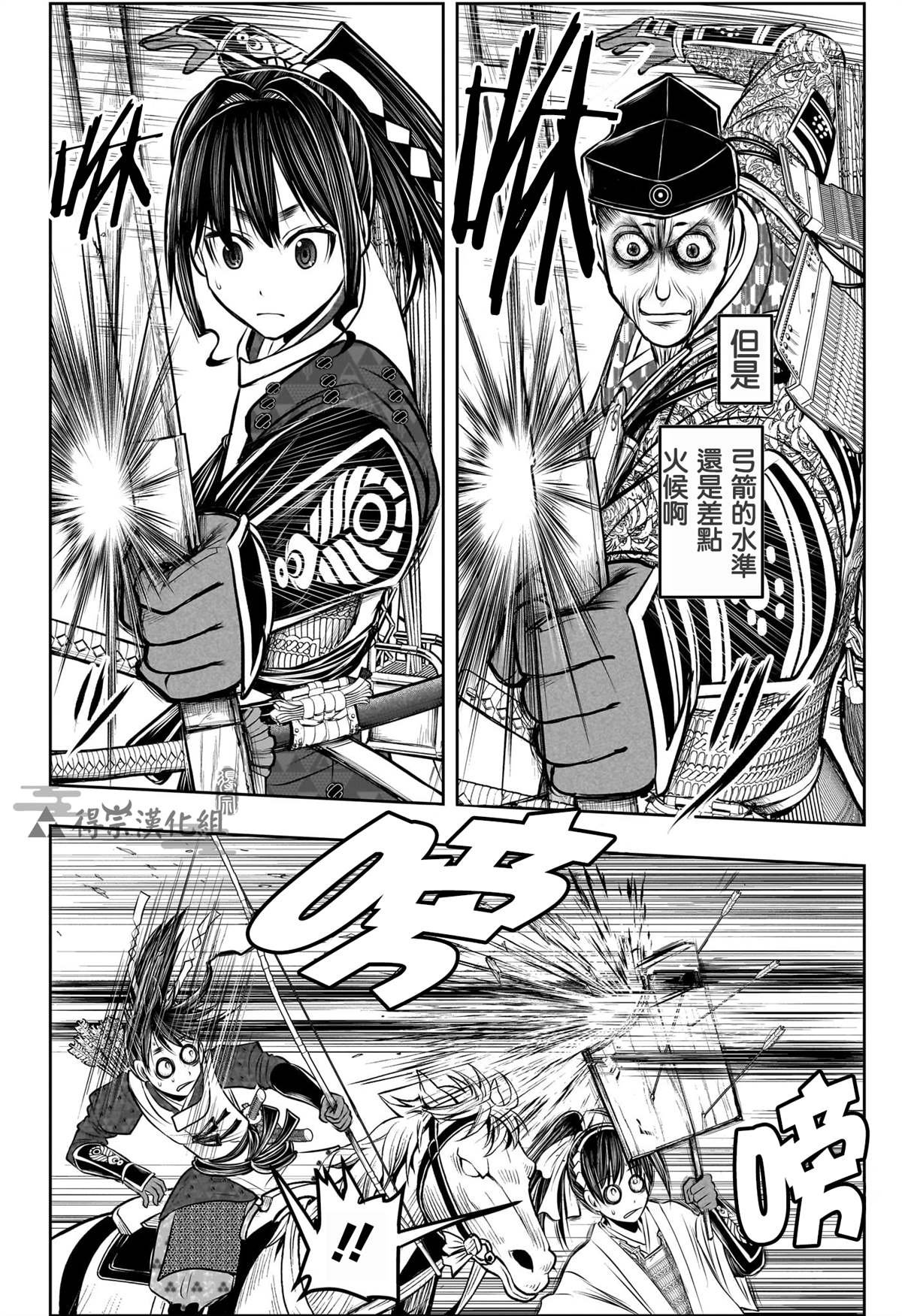 第138话