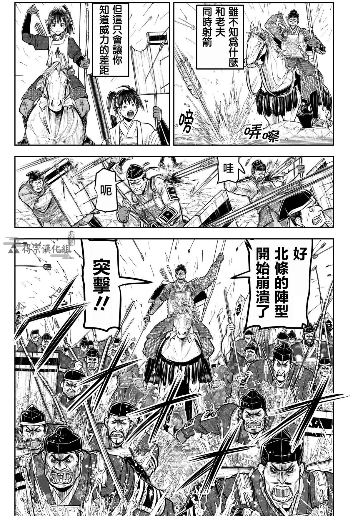 第138话