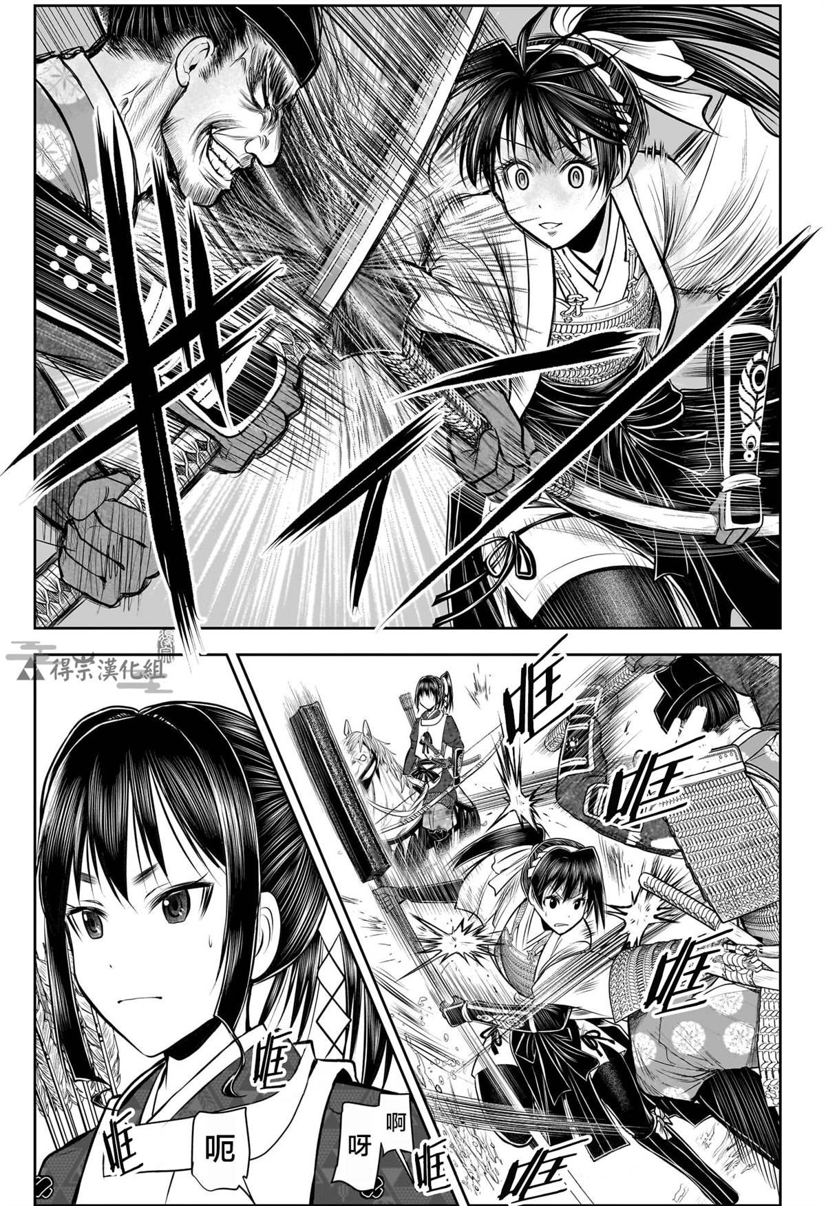 第138话
