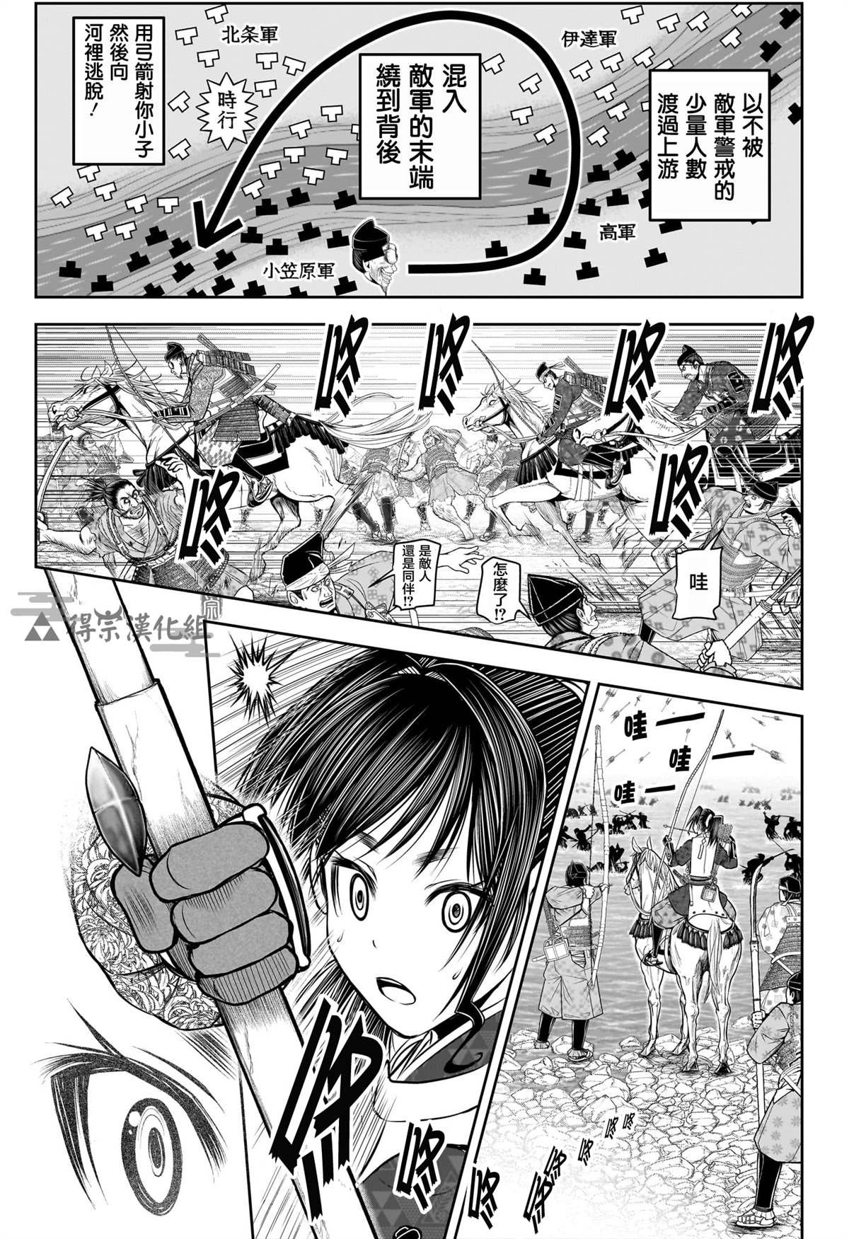 第138话