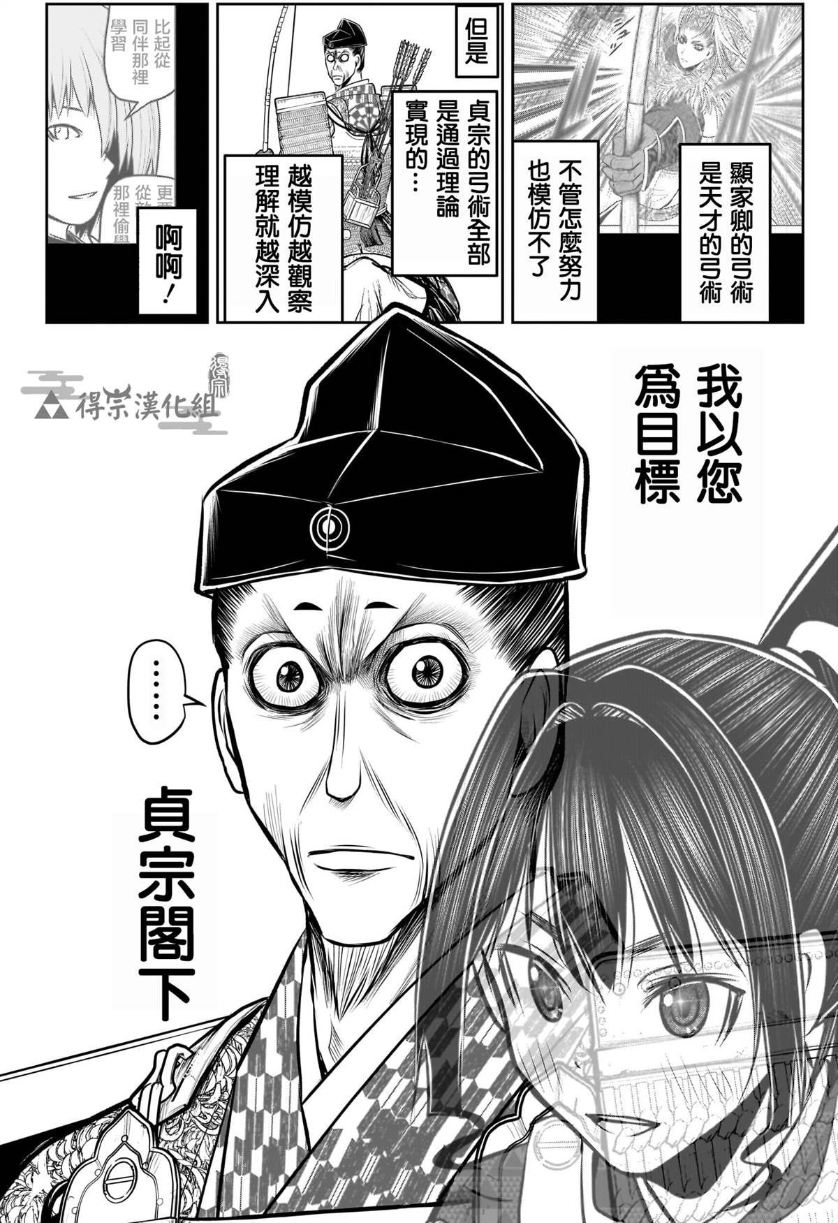 第138话
