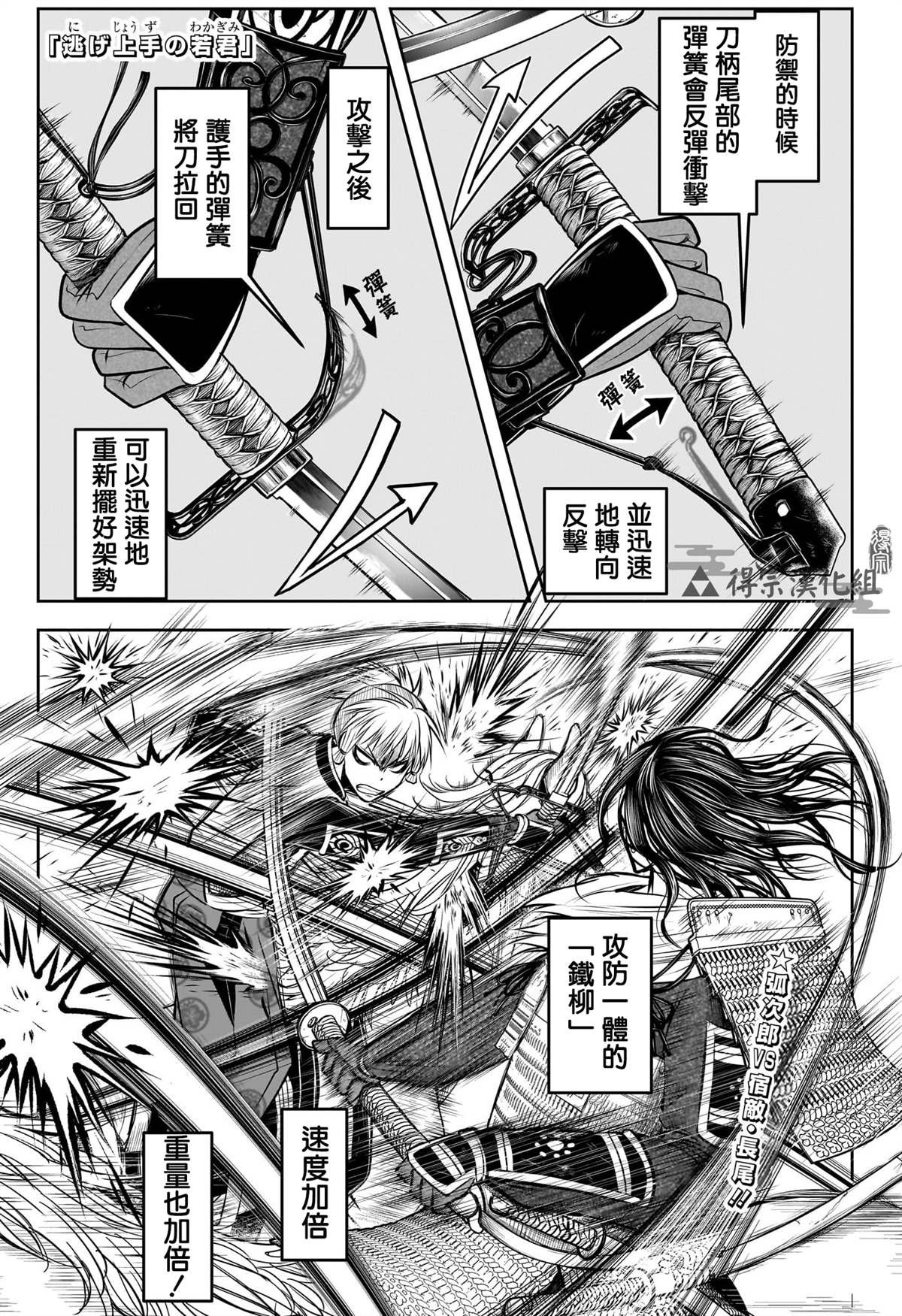 第139话