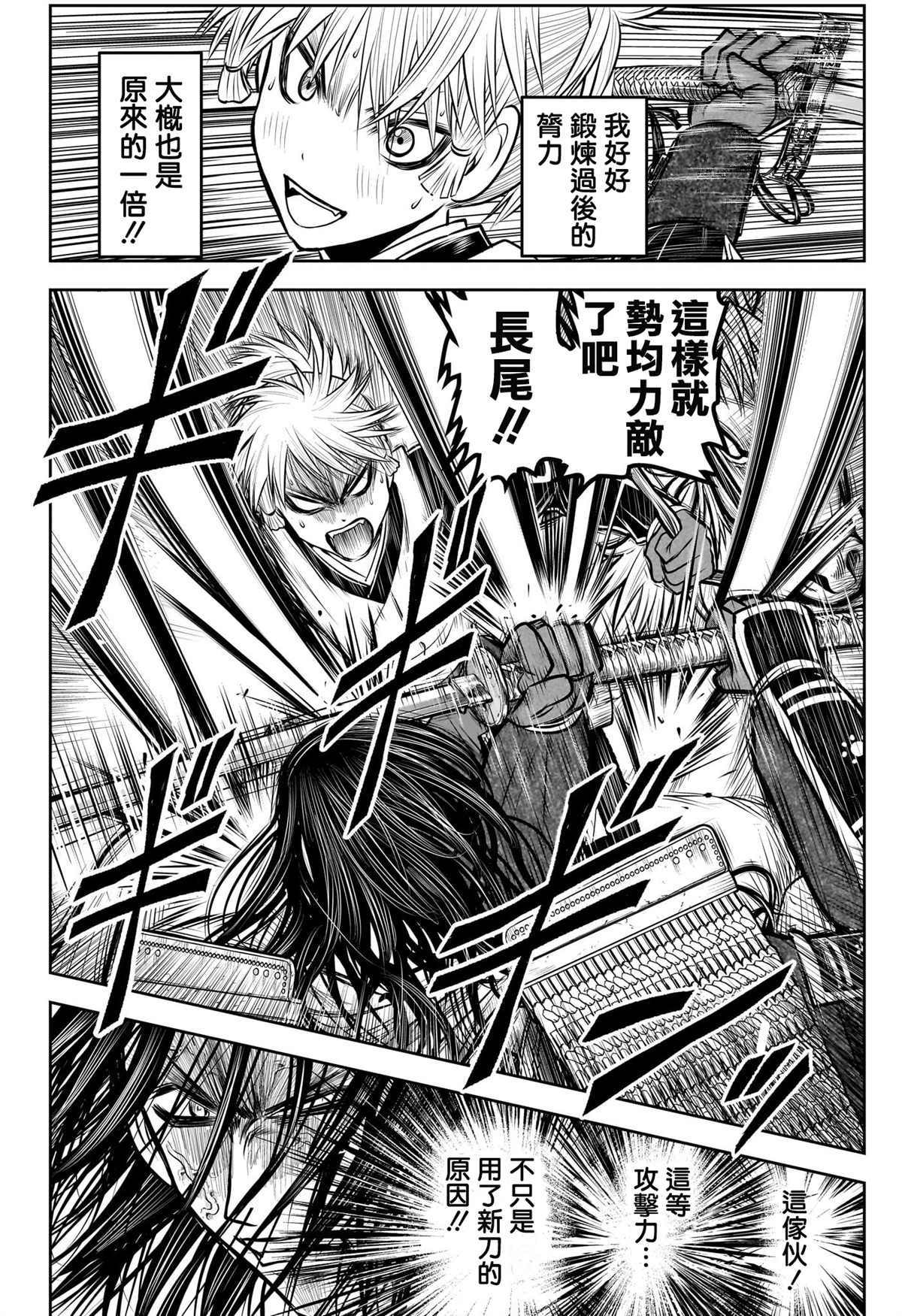 第139话