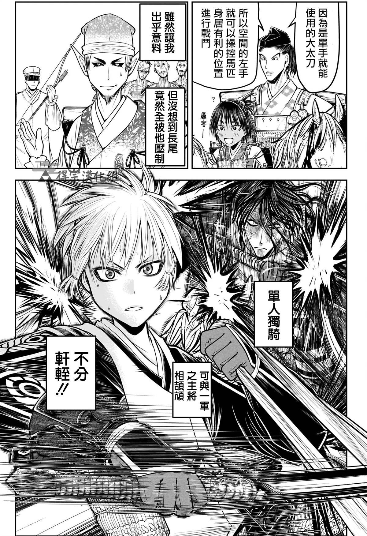 第139话