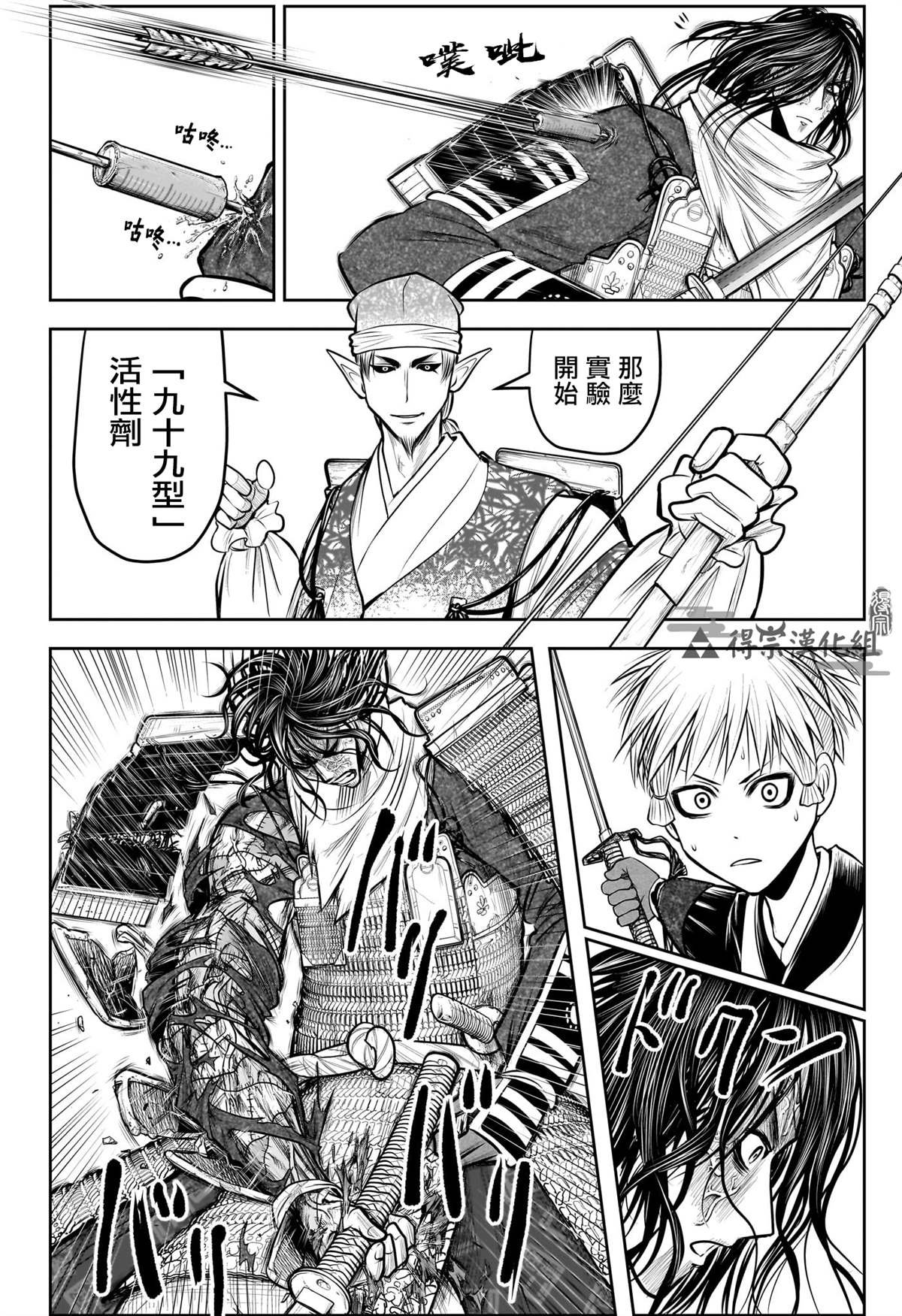 第139话