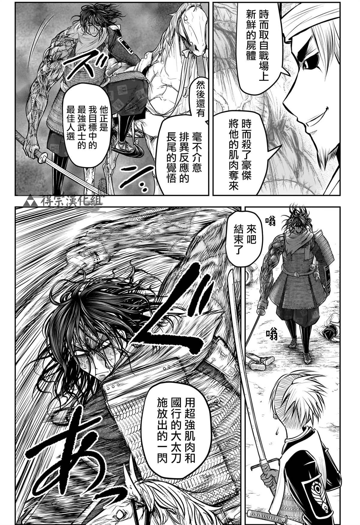 第139话
