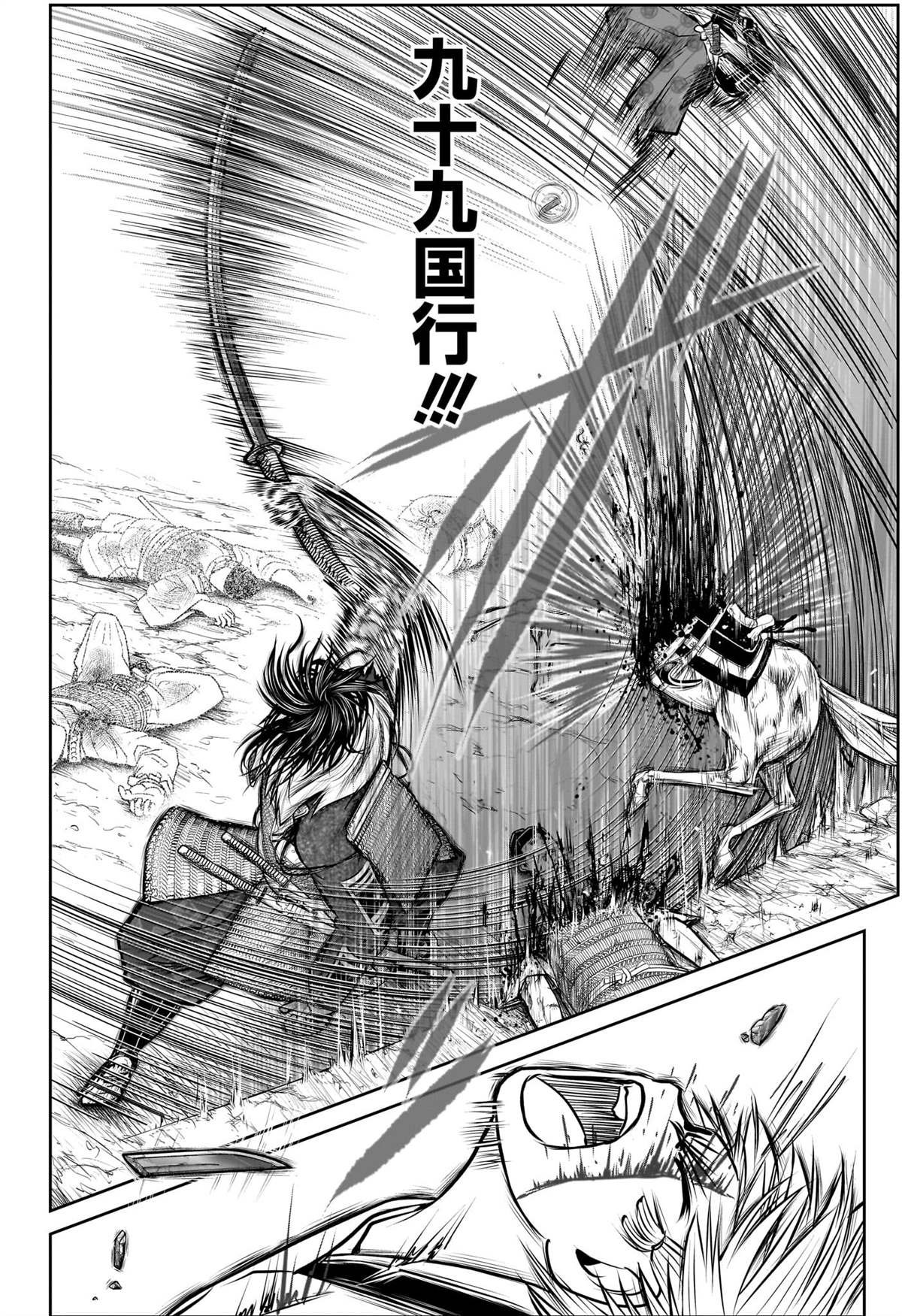 第139话