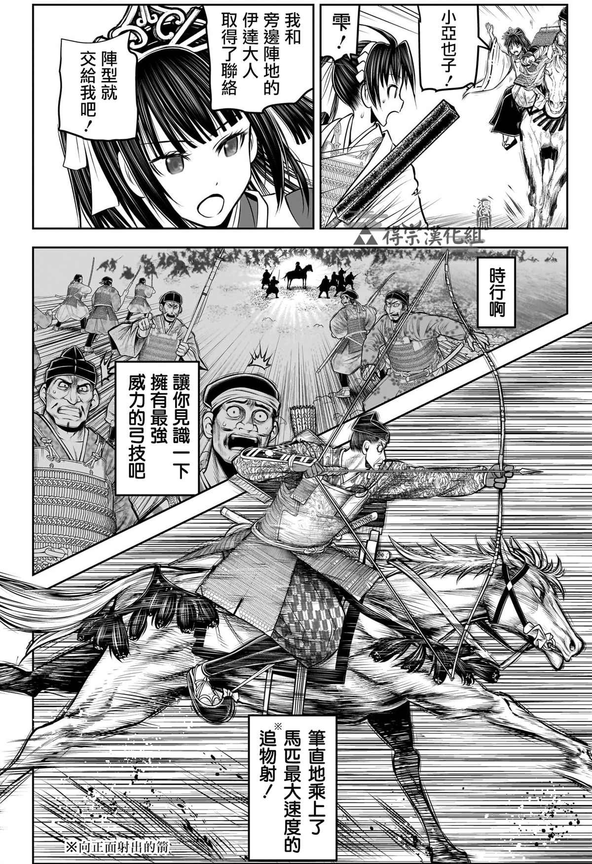 第139话