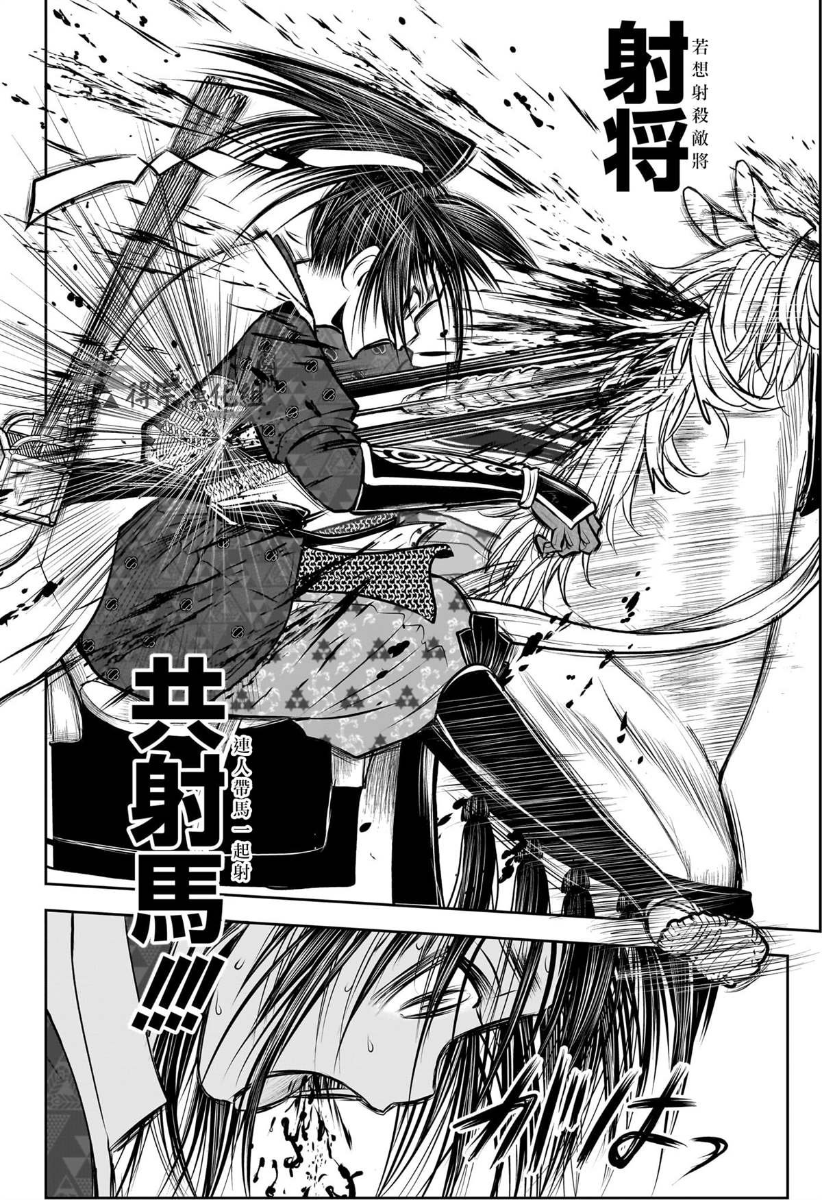 第139话