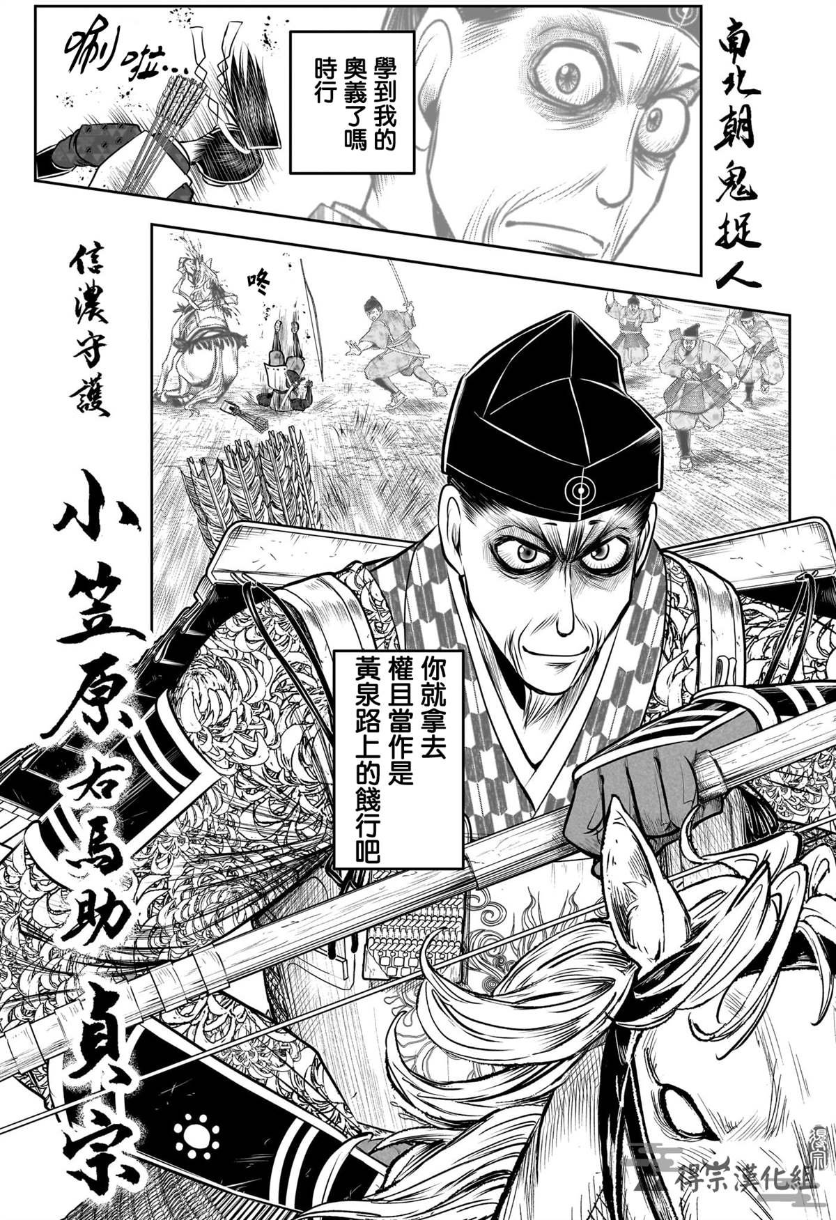第139话