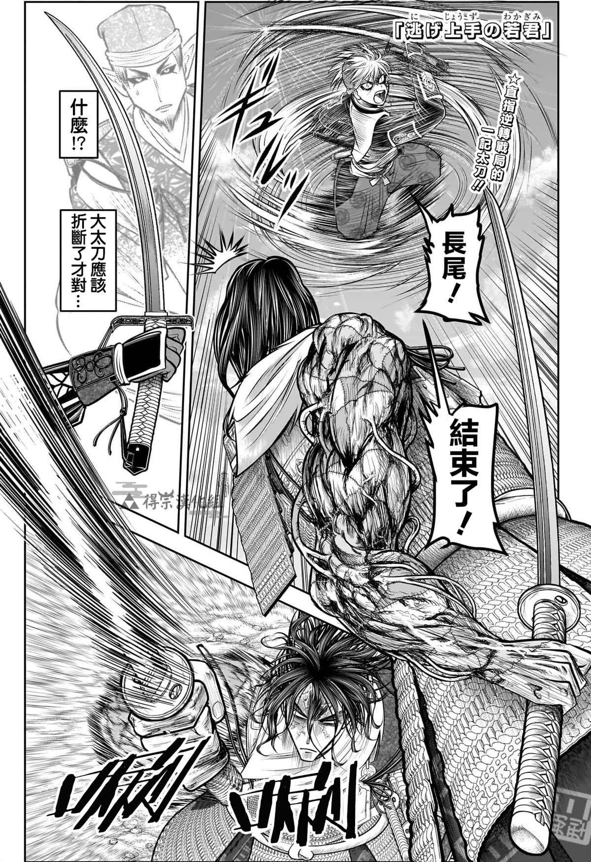第140话