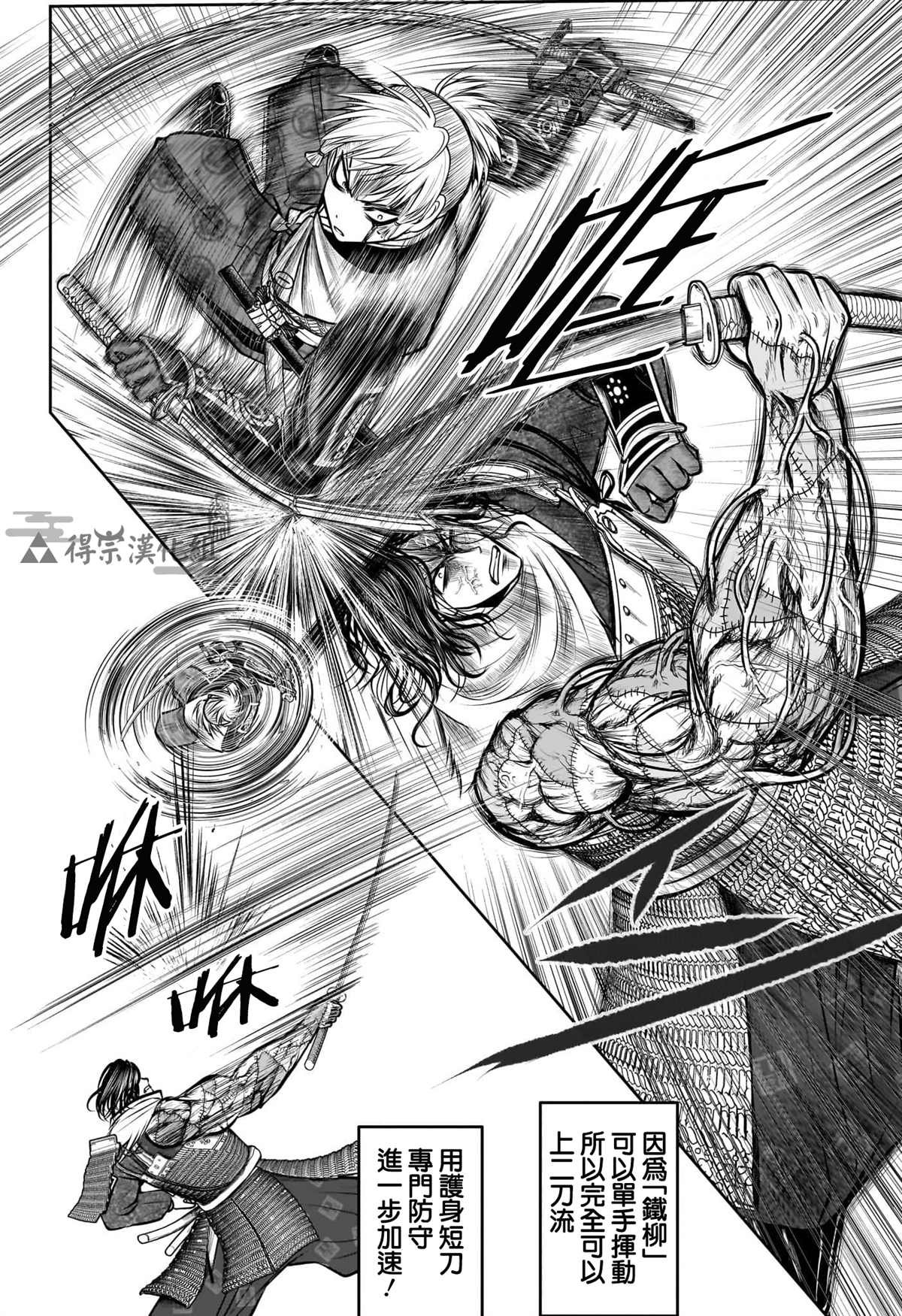 第140话