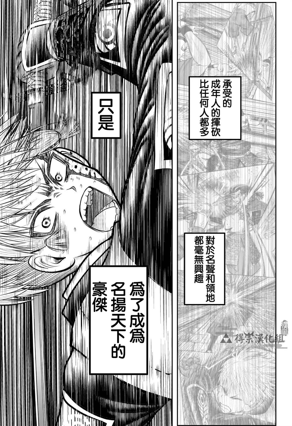 第140话