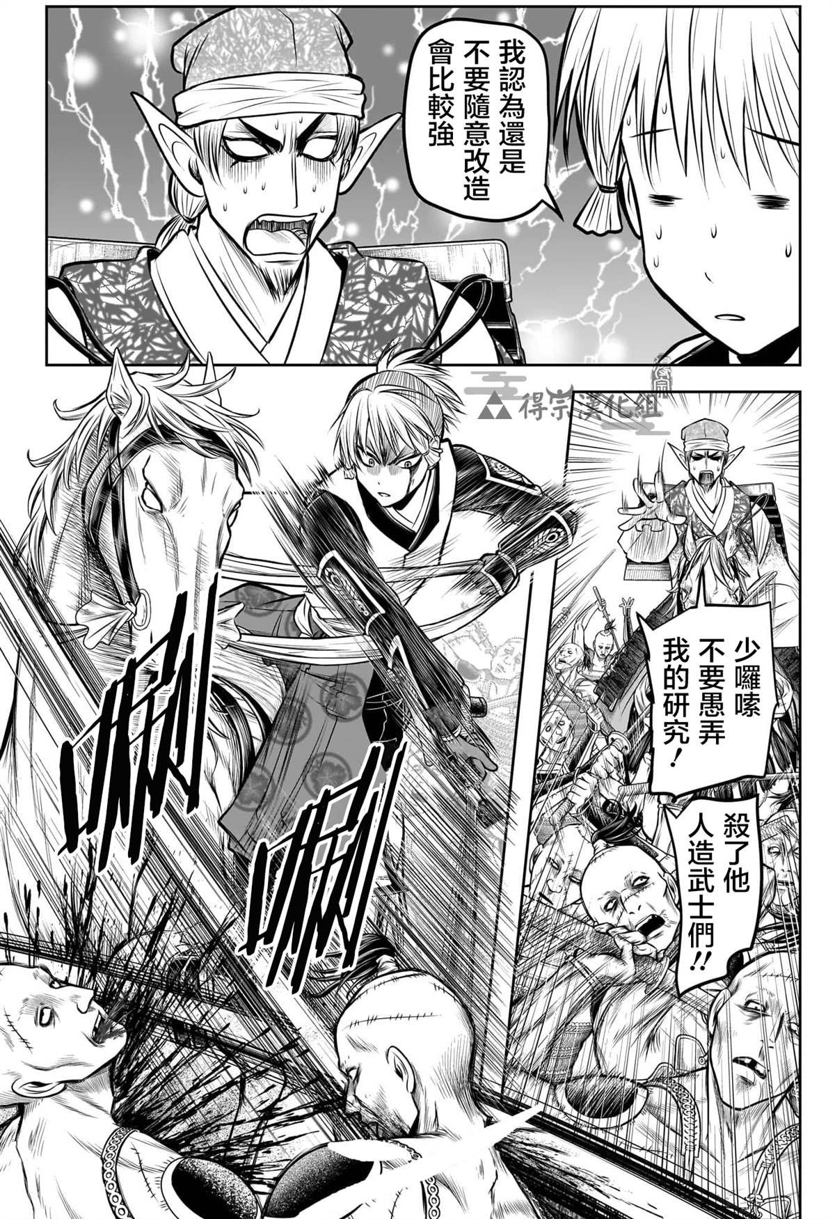 第140话