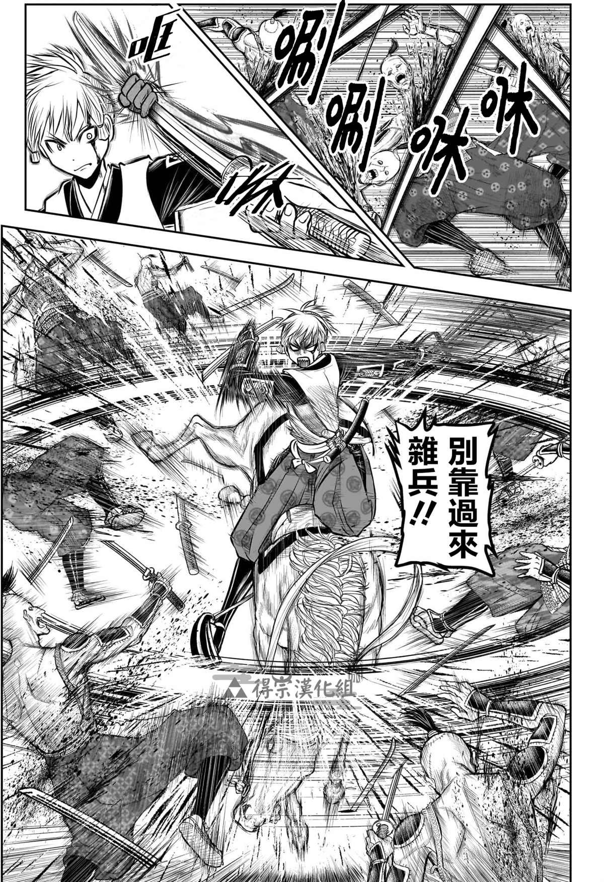 第140话
