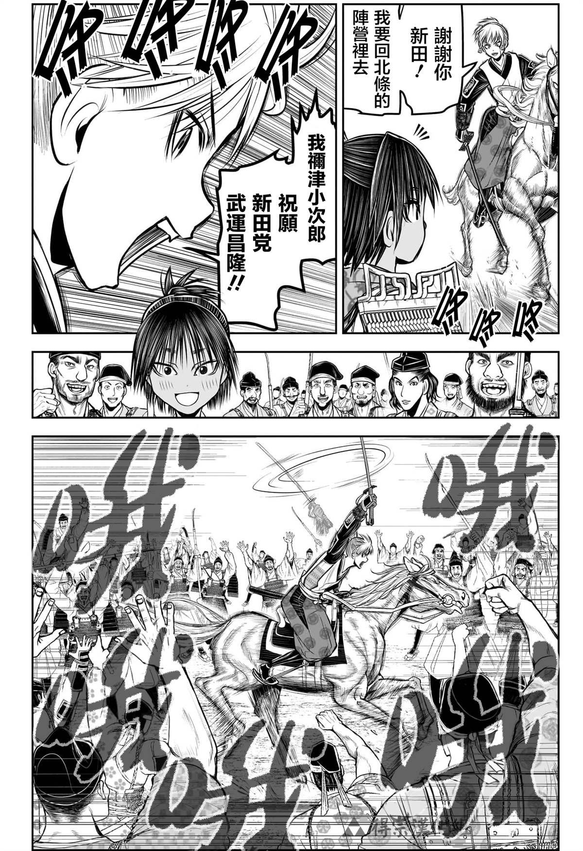 第140话