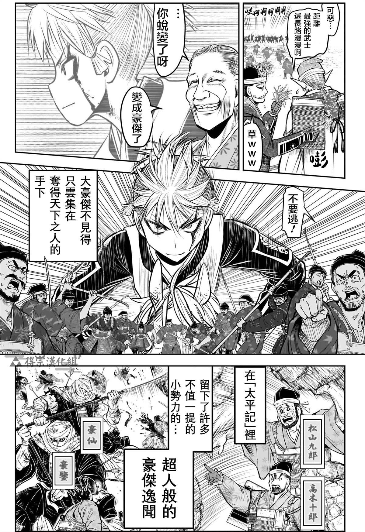 第140话