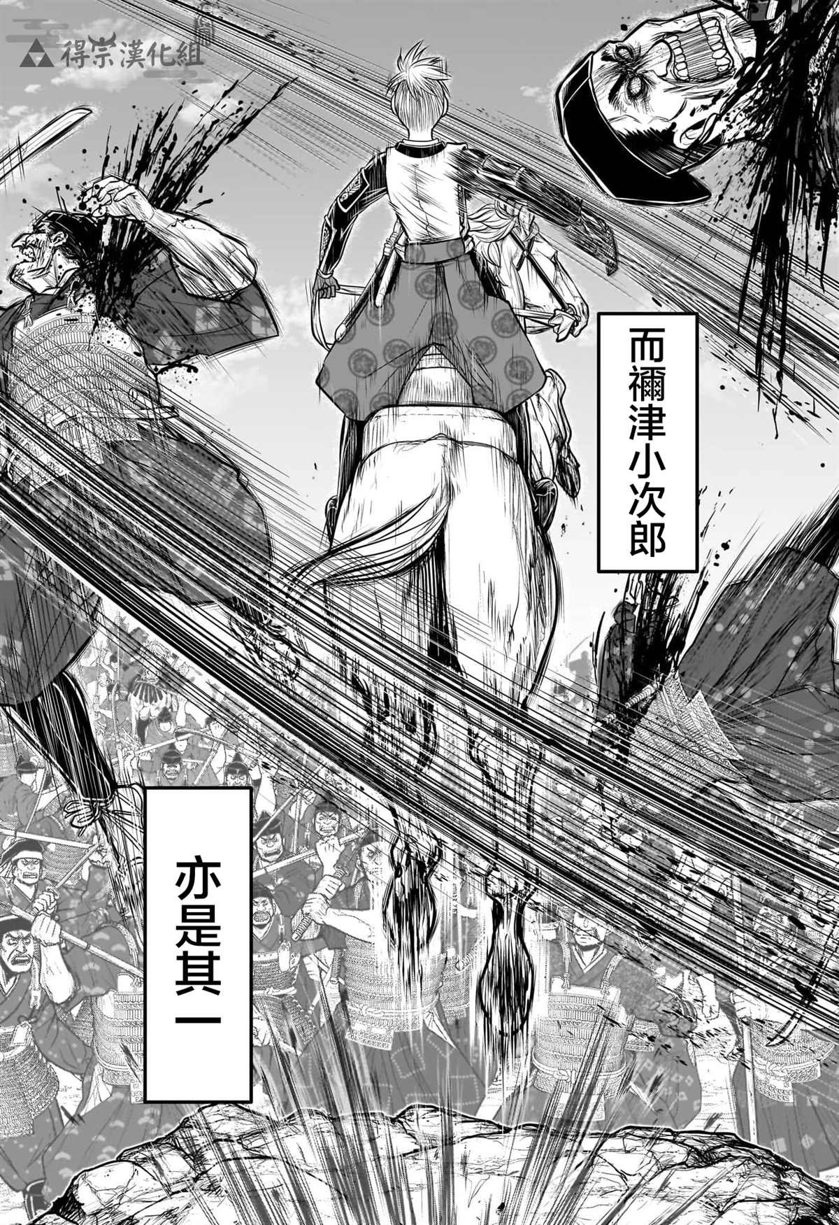 第140话