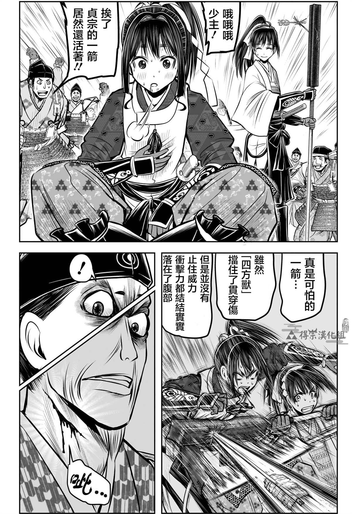 第140话