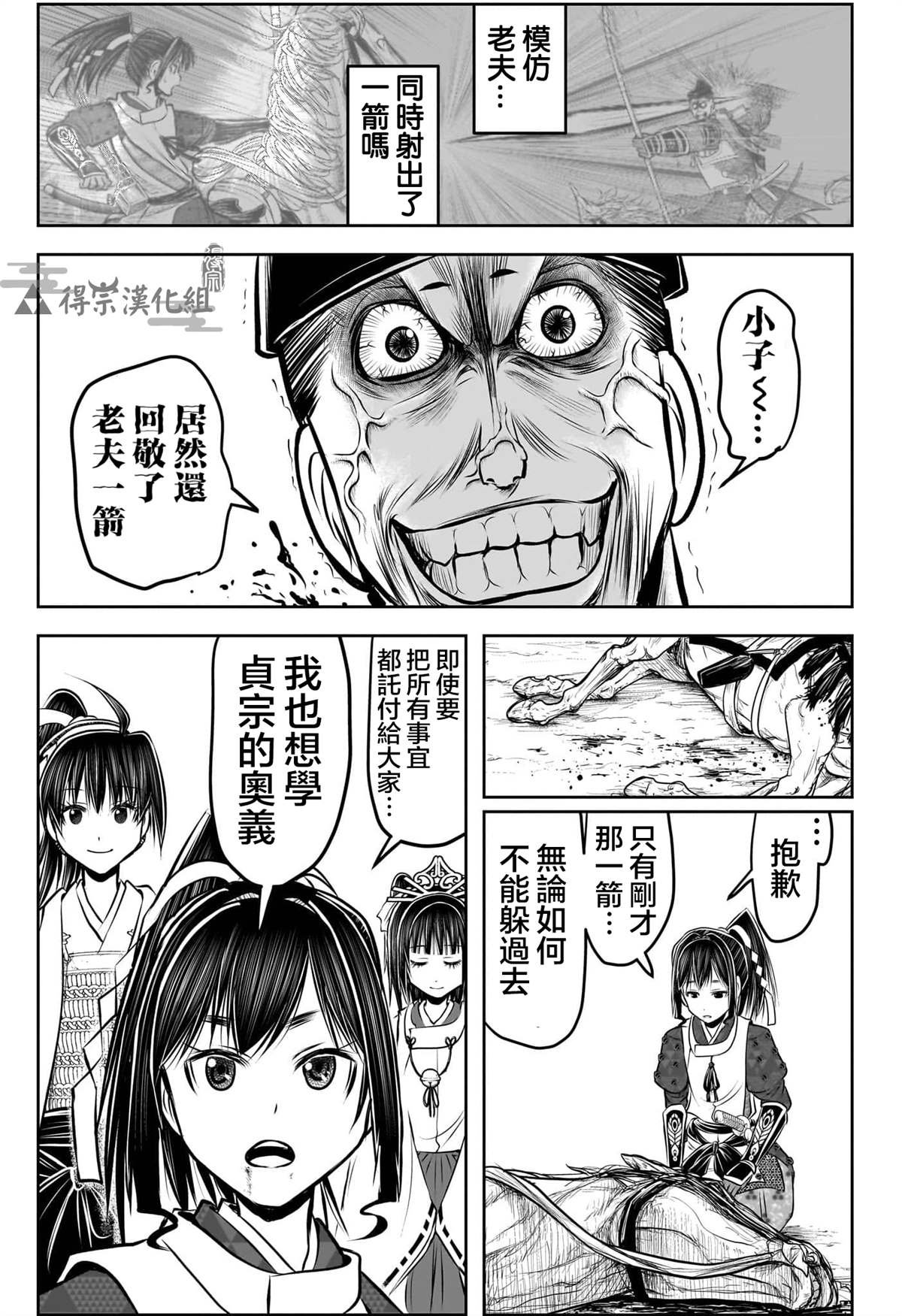 第140话