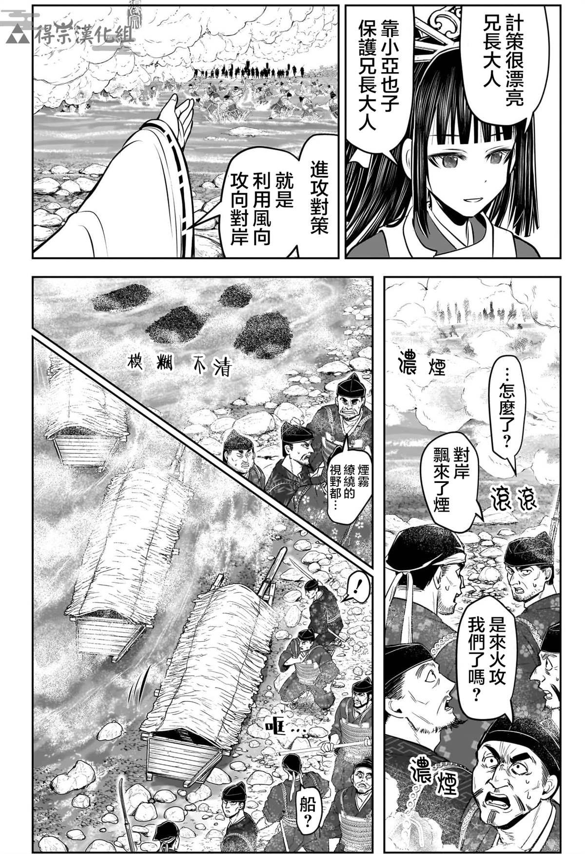 第140话