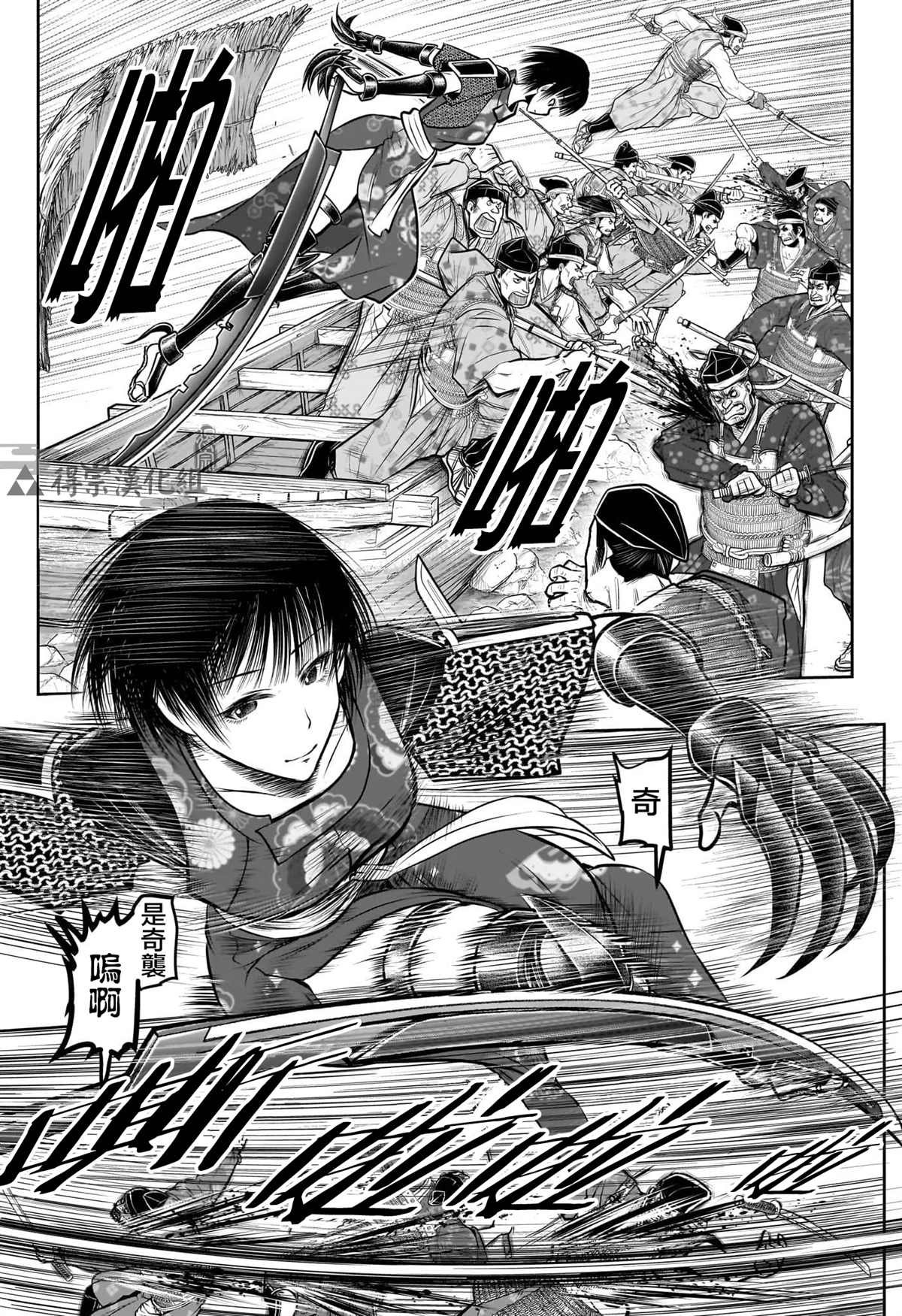 第140话