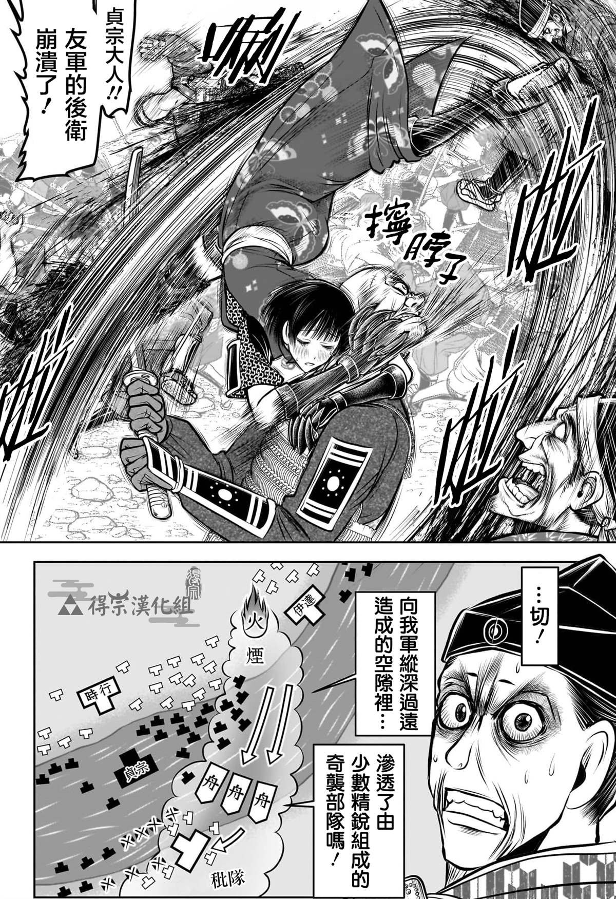 第140话