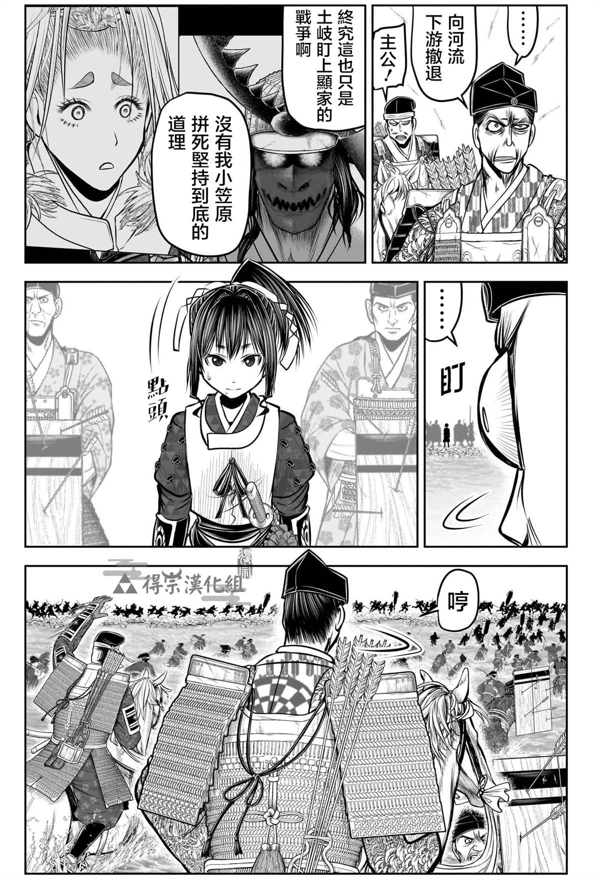 第140话