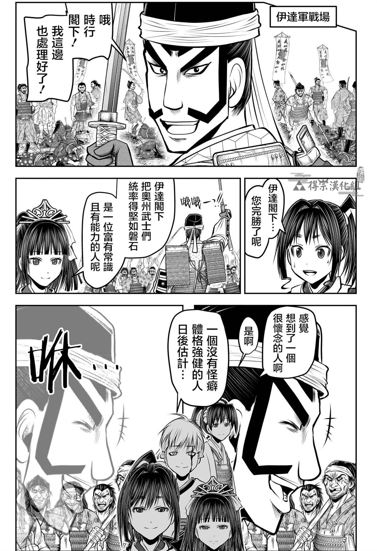 第141话
