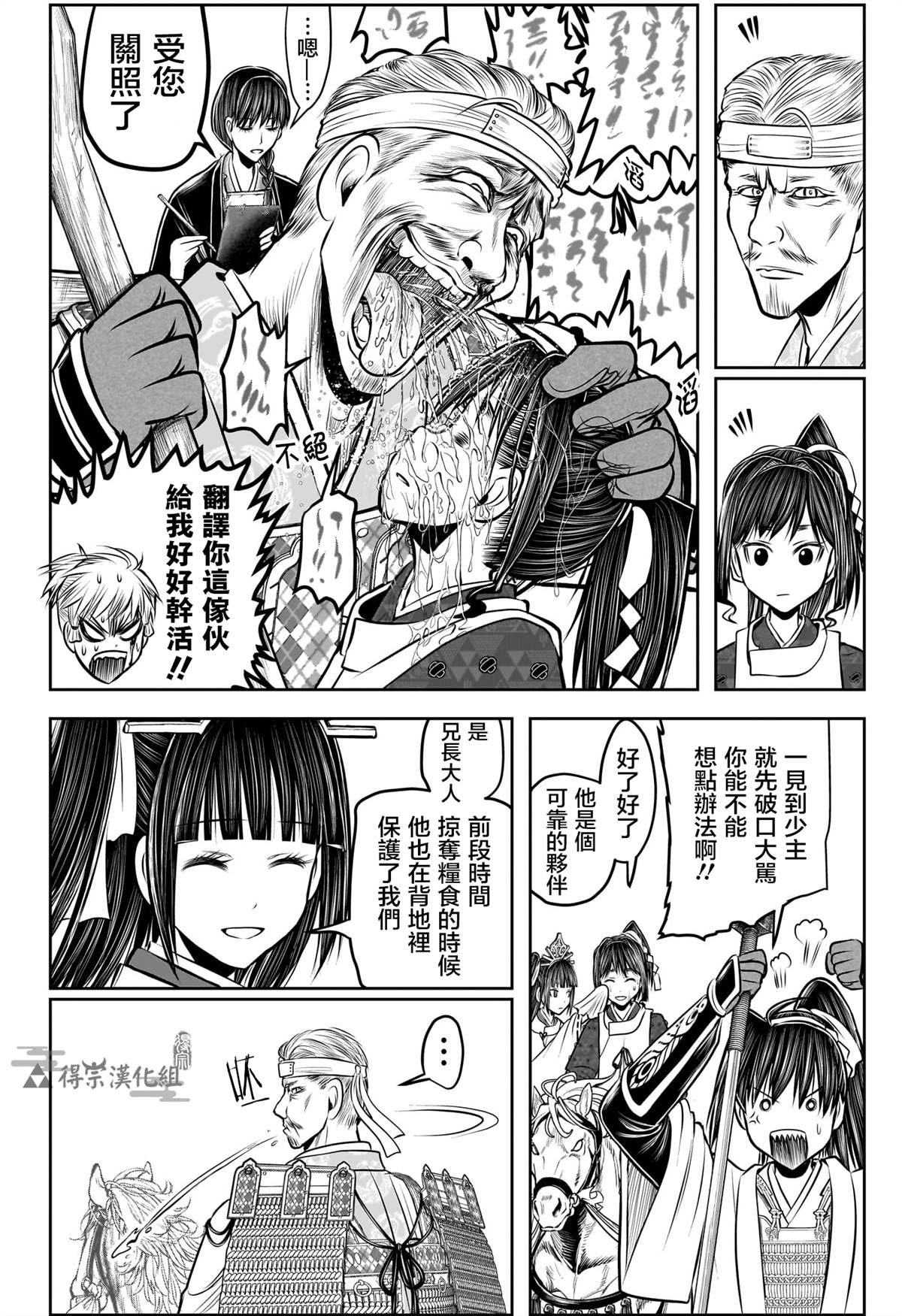 第141话
