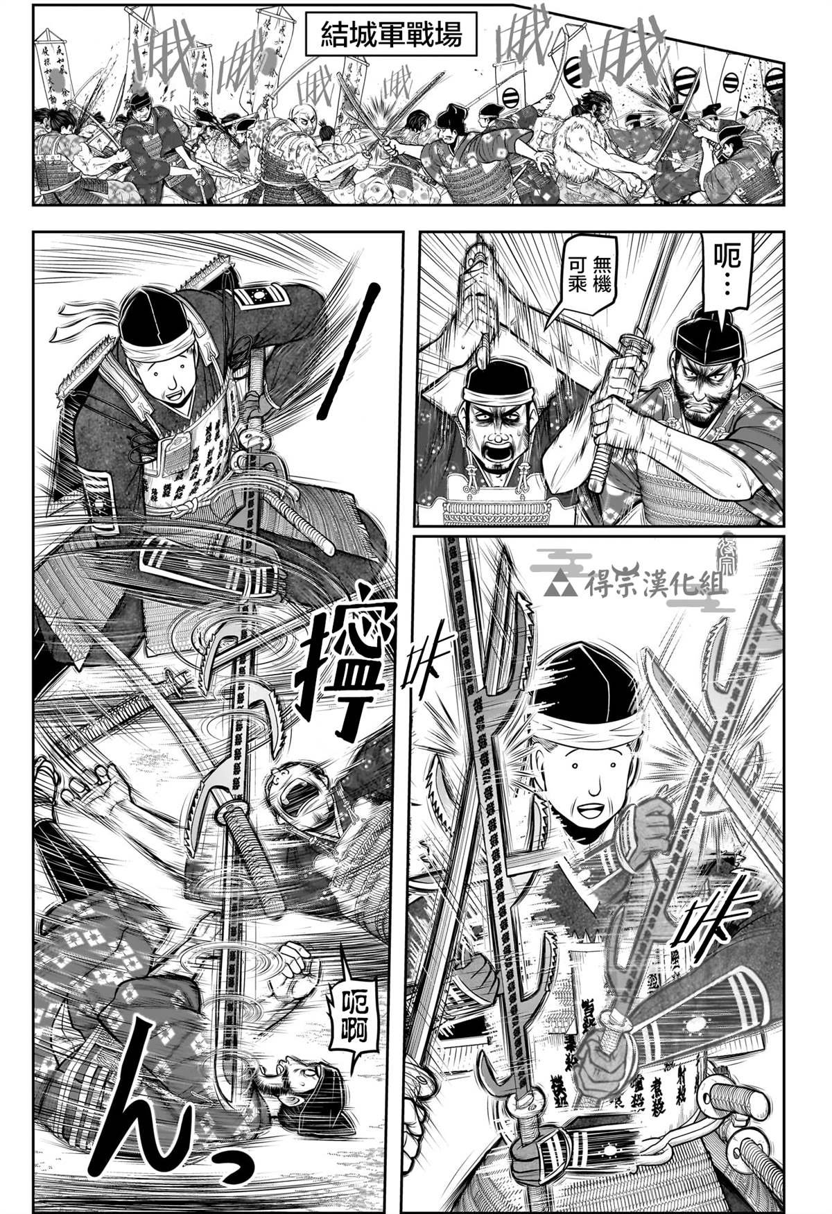 第141话