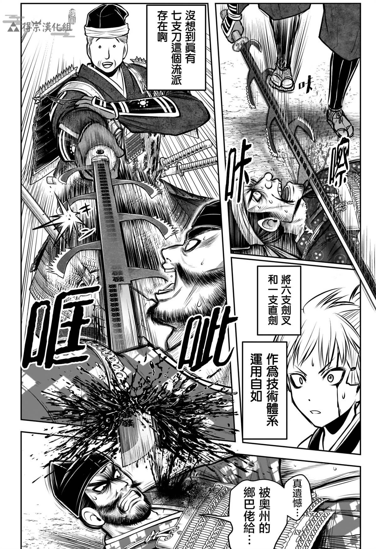 第141话